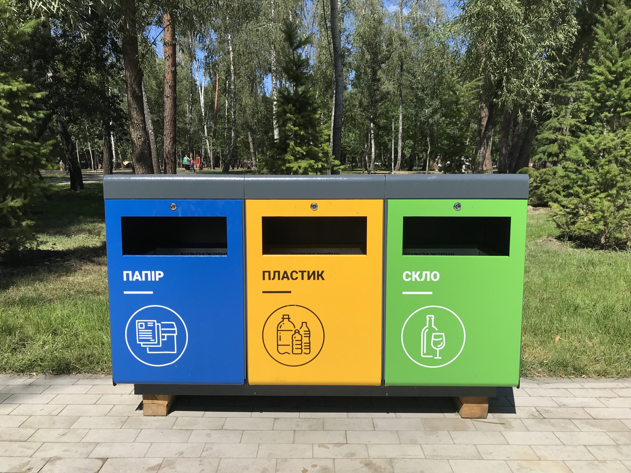 Чому важливо сортувати сміття?
